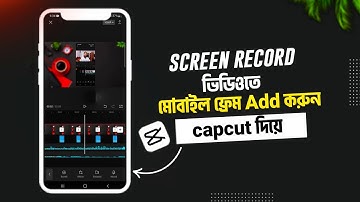How to add mobile frame in screen recording video | কিভাবে ভিডিওতে মোবাইল ফ্রেম add করবেন