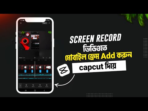 How to Add a Mobile Frame to Screen Recording Videos