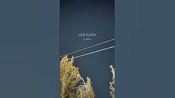 ان الله وملائكته يصلون على النبي❤️ #اكسبلور #المصحف #لايك #ترند #سورة_الاحزاب #يوم_الجمعة