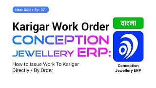 Bangla Order Issue To Karigar Conception Jewellery Software Best Jewelery Software