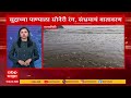 Ratnagiri Sea Water Colour : रत्नागिरीत समुद्राच्या पाण्याला सोनेरी रंग, संभ्रमाचं वातावरण