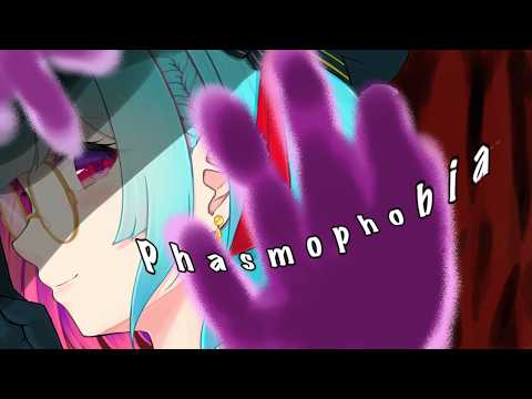 【#Phasmophobia】3年ぶりって本当ですか...?👻꒰6/18 12:15꒱【 nAI-chan/Vtuber】