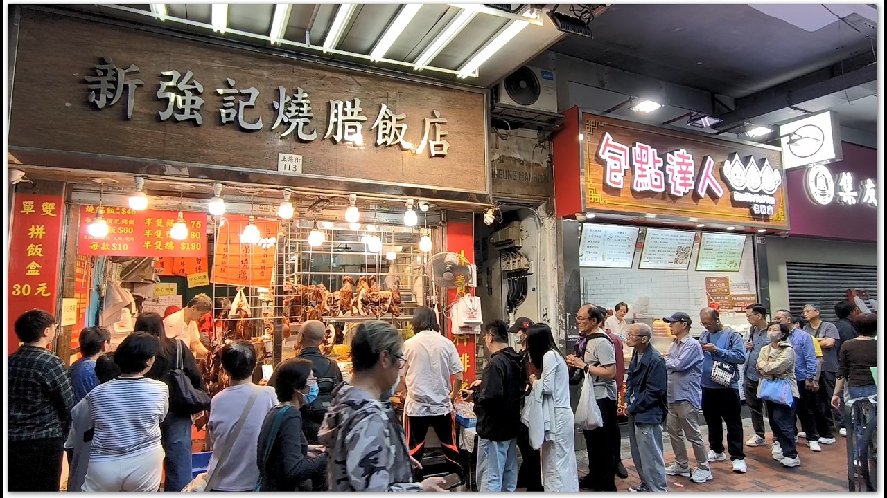 年初二吃開年飯 早上八點大排長龍趕買燒肉 人山人海 勁熱鬧 Hong Kong Roast Pork Most Yummy Hong Kong Food 很快賣了66隻燒豬 香港美食 新強記燒臘飯店