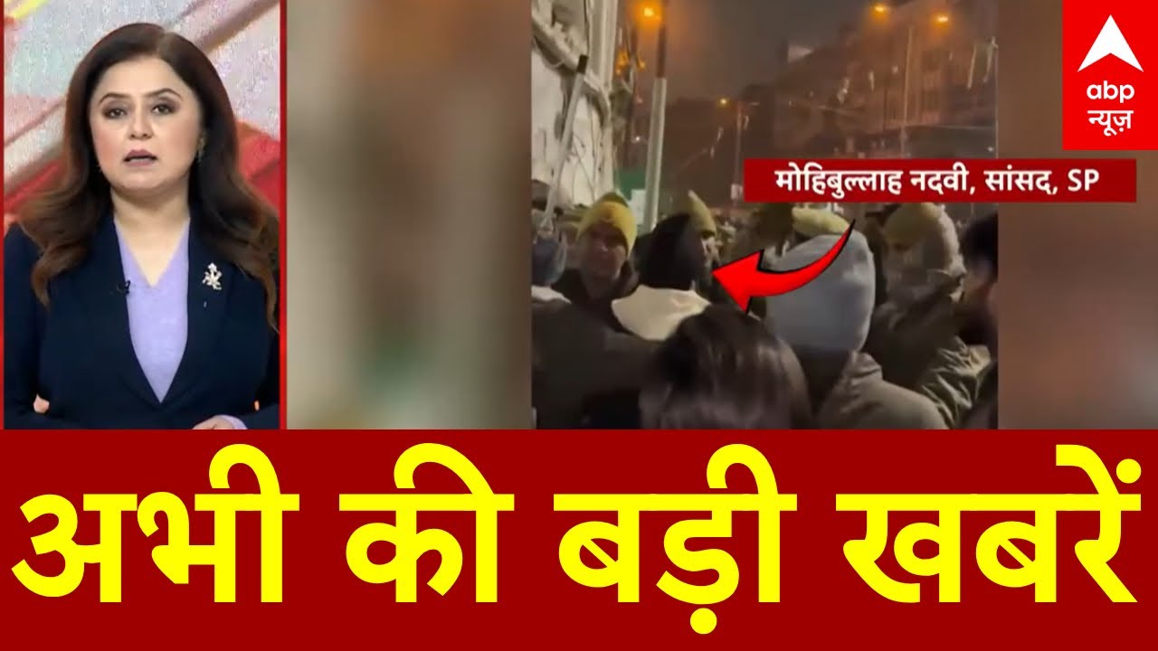 Top News: अभी की बड़ी खबरें  | bulldozer action update | BMC Election | Amit Shah | Delhi Crime