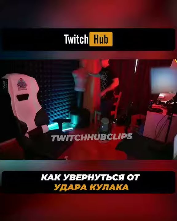 Как увернуться от удара кулака | Бустер | - YouTube