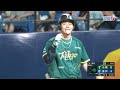 05/17 台鋼 VS 富邦 九局上，台鋼再次突破富邦投手群，靠著安打保送及戰術配合再攻下一分，台鋼6:4