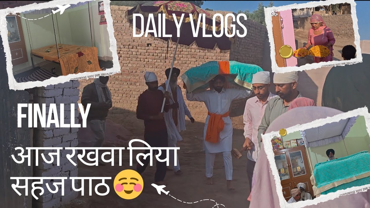 Finally आज रखवा लिया सहज पाठ @Jalandharavlogs222 