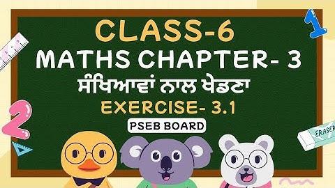Class 6th maths chapter- 3( playing with numbers ) Exercise 3.1 pseb Punjabi medium 