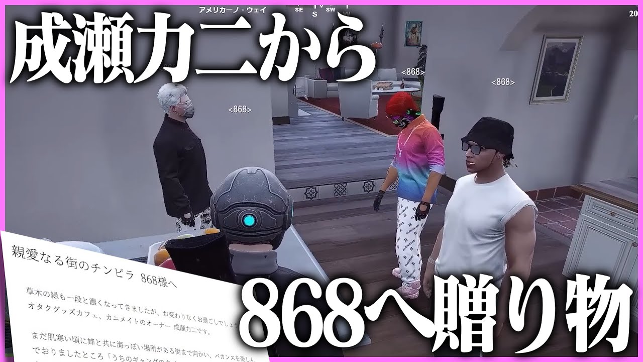 専用です 868 - ストグラ まとめ @ウィキ【9/22更新】 | STGR wiki