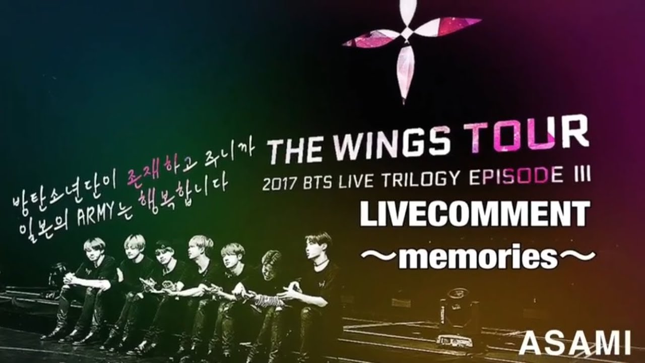 bts memories (2016~2020), wings tourなど bts memories (2016~2020), wings tourなど bts memories (2016~2020