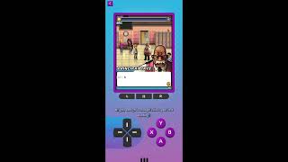 First Day of School - High School Hook-ups (Gameloft Classics)