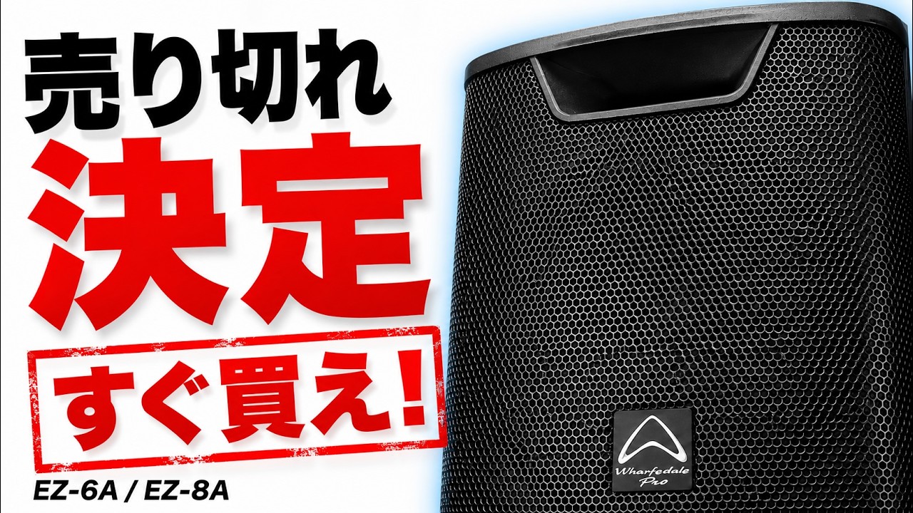 High-Quality Sound Made Easy for Beginners】💣Explosive Sound