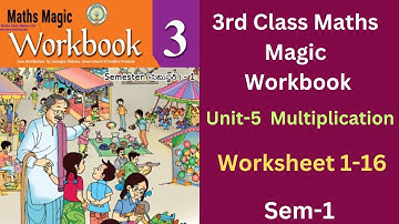 💯💐👌3rd Class Maths Magic Workbook Sem-1 Unit-5 "Multiplication"Worksheet 1-16 Detailed Explanation💐