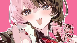 橘ひなのの配信のサムネイル画像