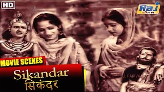 Sikandar Movie Scenes | Super Hit Hindi Movie | Prithviraj Kapoor | Sohrab Modi | Raj Pariwar