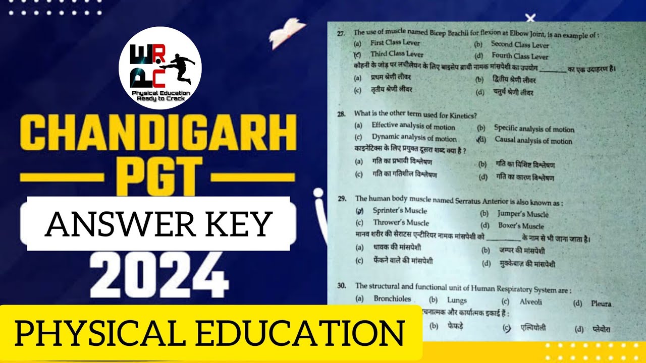 Physical Education Chandigarh Answer key (2024) | Physical Education Previous Year