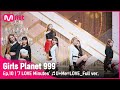 10 7 love minutes umelove creation missiongirlsplanet999