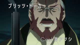Re:CREATORS CHARACTERS FILE #08 ブリッツ・トーカー