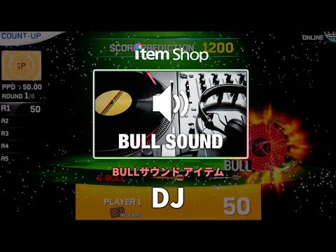 DJ - BULLサウンド アイテム