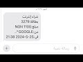 اشتراك يوتيوب نيجيري ب 2 ريال فقط طريقة 100 مضمونة 