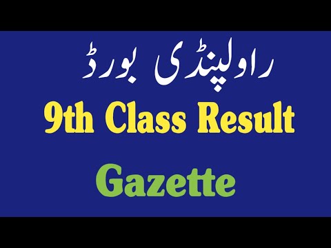 BISE Rawalpindi 9th