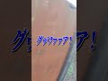 銃口から先に出すと簡単に動きを読まれる