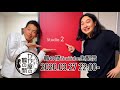 かが屋の鶴の間#12 生配信(2020年3月27日)
