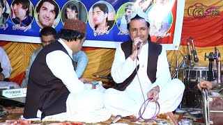 Chi Pa Makha Ba Mi Ralai // Raziq Showqi New Pashto Song 2026 HD رازق شوقی نیو پشتو سونگ