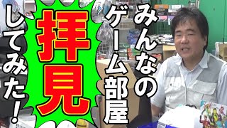【アドバイスありがとう！】店長、ゲーム実況専用ルームへの道①
