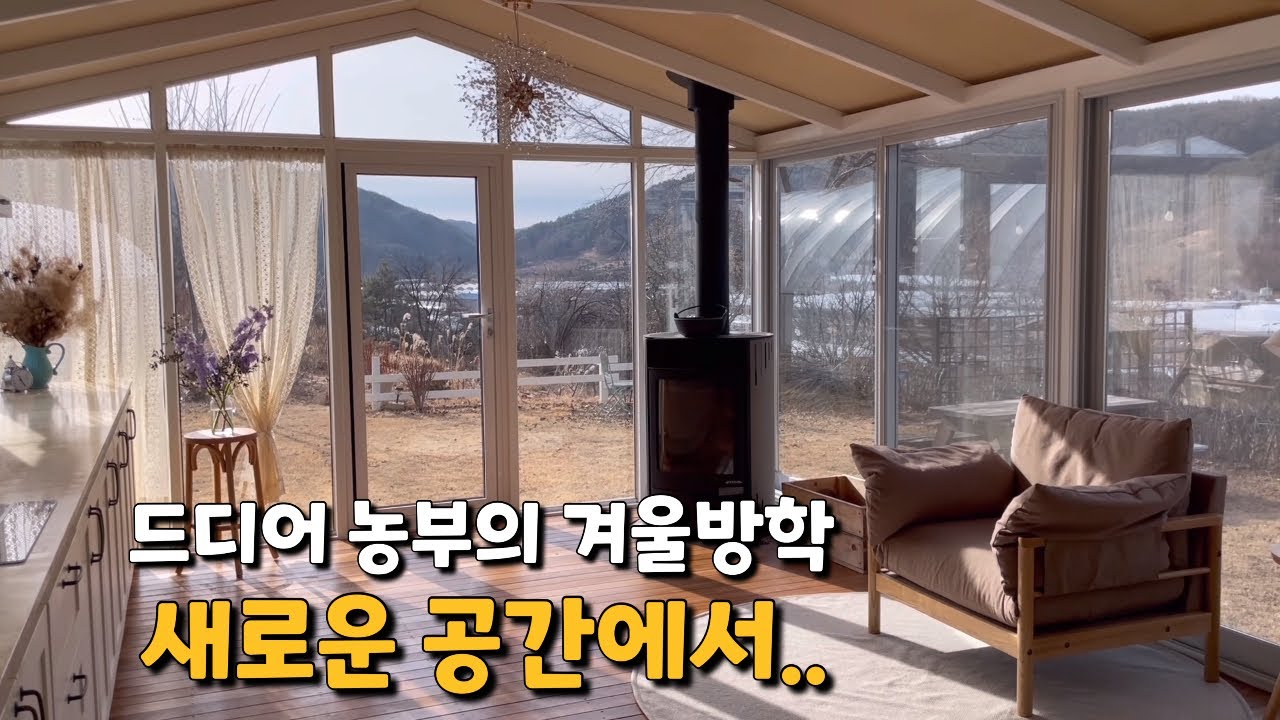 Наконец-то каникулы!