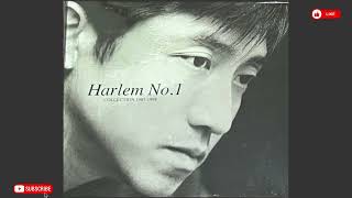 [無廣告]  03. 我知道我已經長大 | 庚澄慶《Harlem No.1》精選