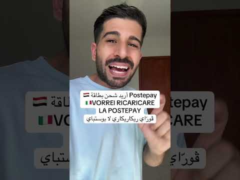 اهم ١٠ جمل تستخدمها في البريد الإيطالي    ايطاليا تعلم اللغة الإيطالية ايطالي