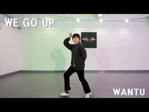 인천 댄스 학원 HWA DANCE STUDIO / 월수 5시 K-POP CLASS / BABYMONSTER - WE GO UP / COVER BY WANTU