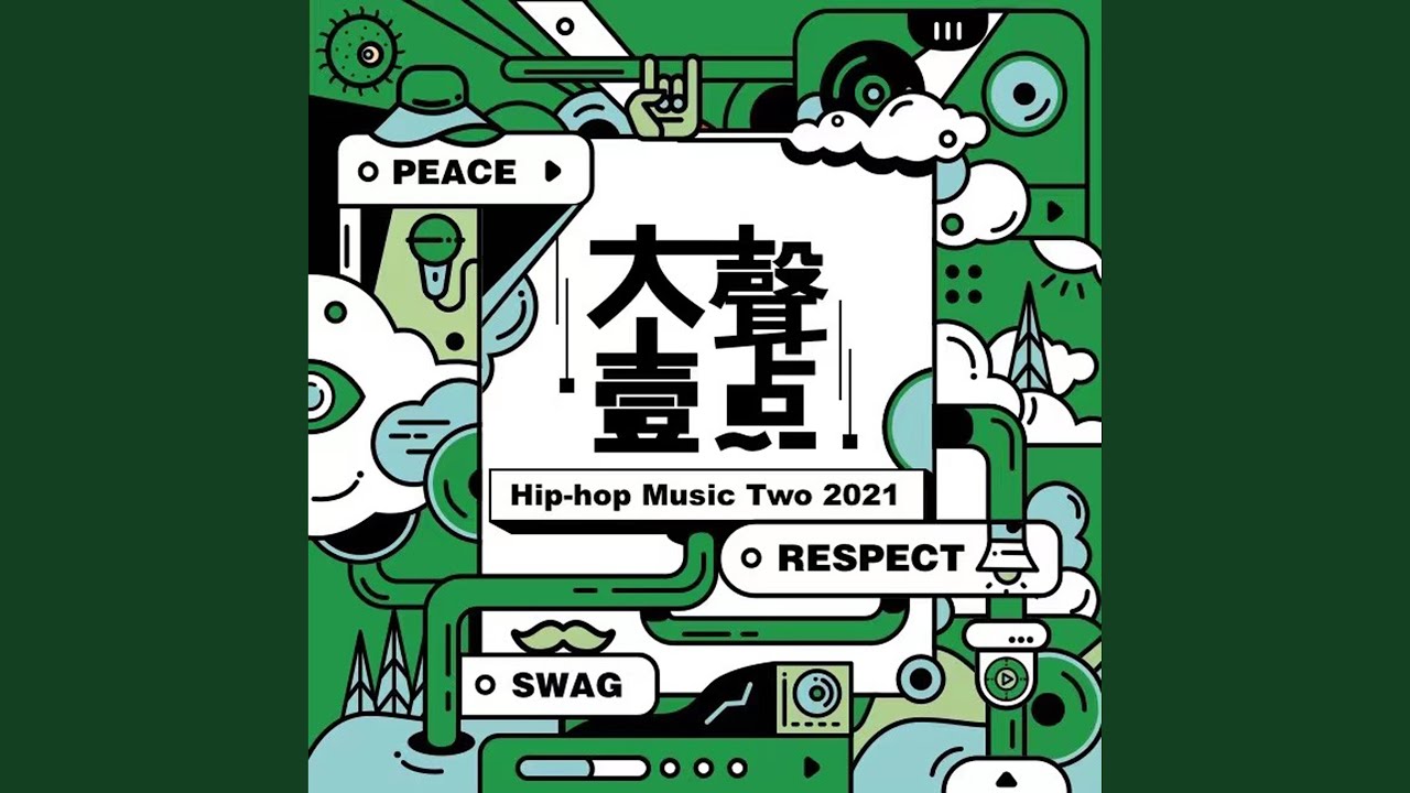 Watch Keep Going(逆风奔跑) on YouTube Watch Keep Going(逆风奔跑) on YouTube