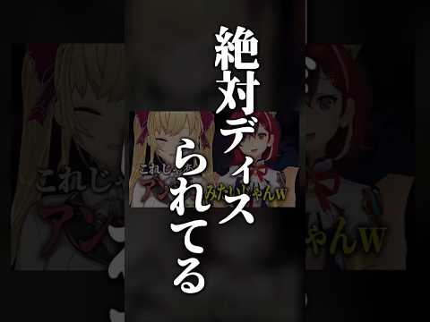 知らないうちに鷹宮リオンにディスられてたアンジュ・カトリーナ #にじさんじ #切り抜き