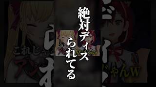 知らないうちに鷹宮リオンにディスられてたアンジュ・カトリーナ #にじさんじ #切り抜き