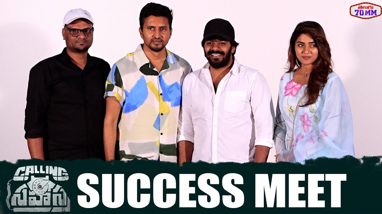 Calling Sahasra Movie Success Meet | Sudigali Sudheer | Dollysha | Arun Vikkirala | 