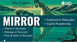 "MIRROR" / SSLC ENGLISH / UNIT 5, LESSON 3 / EXPLAINED IN MALAYALAM / LINE BY LINE PARAPHRASING