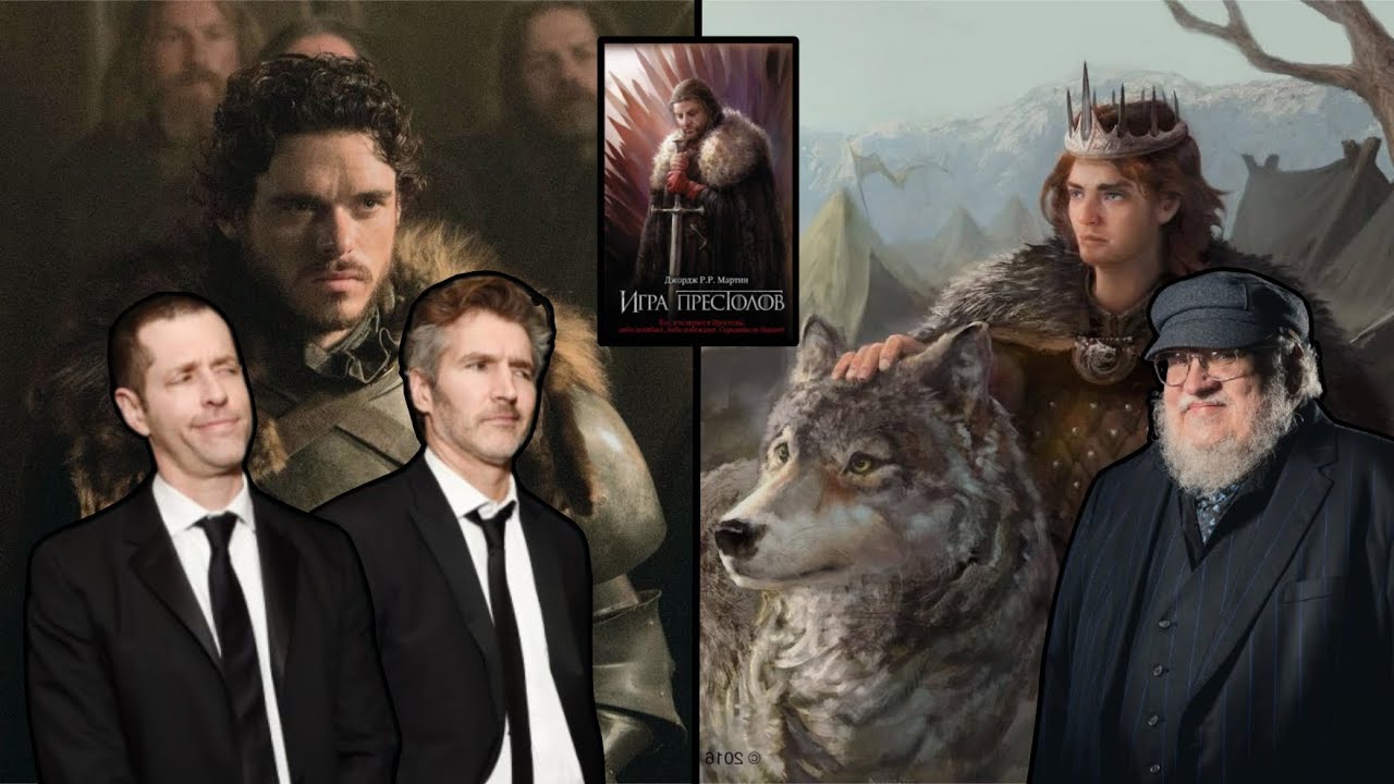Насколько «Игра Престолов» отличается от своего первоисточника?