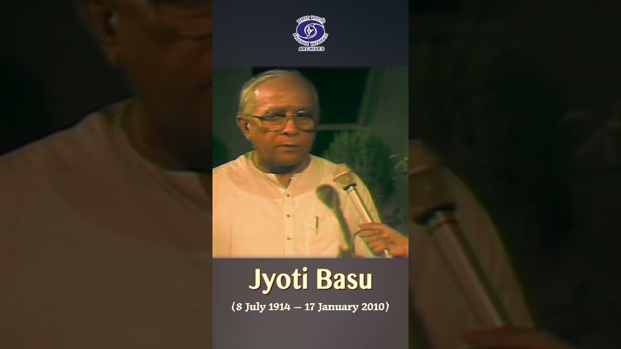 Jyoti Basu | Former Chief Minister