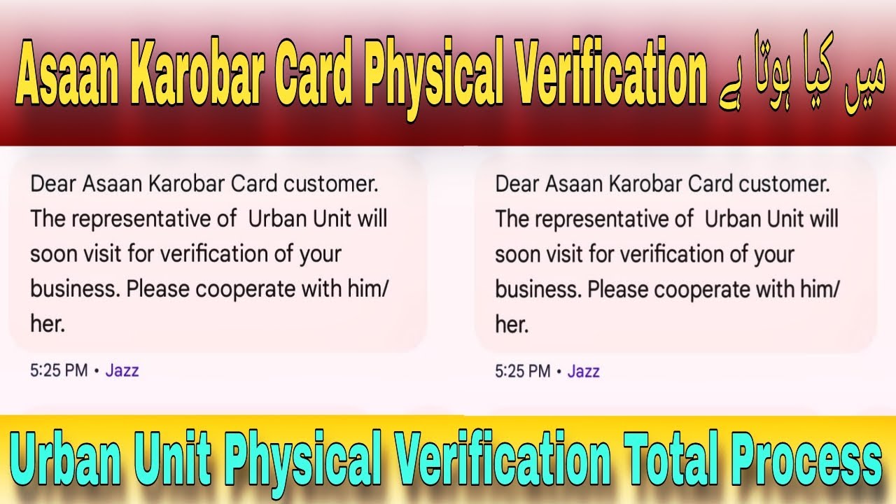 AKC Asaan Karobar Card New update Today Urban Unit Physical Verification Kaise Hogi Or kia karna hai