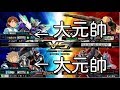 【大元帥のコンビwwwこんなの強いに決まってるwww】ガンダムAGE-2　ダークハウンド　大元帥【高画質　EXVSMBON　機動戦士ガンダム マキブオン 猛者の戦い　EXVSMBON総合リプレイ】