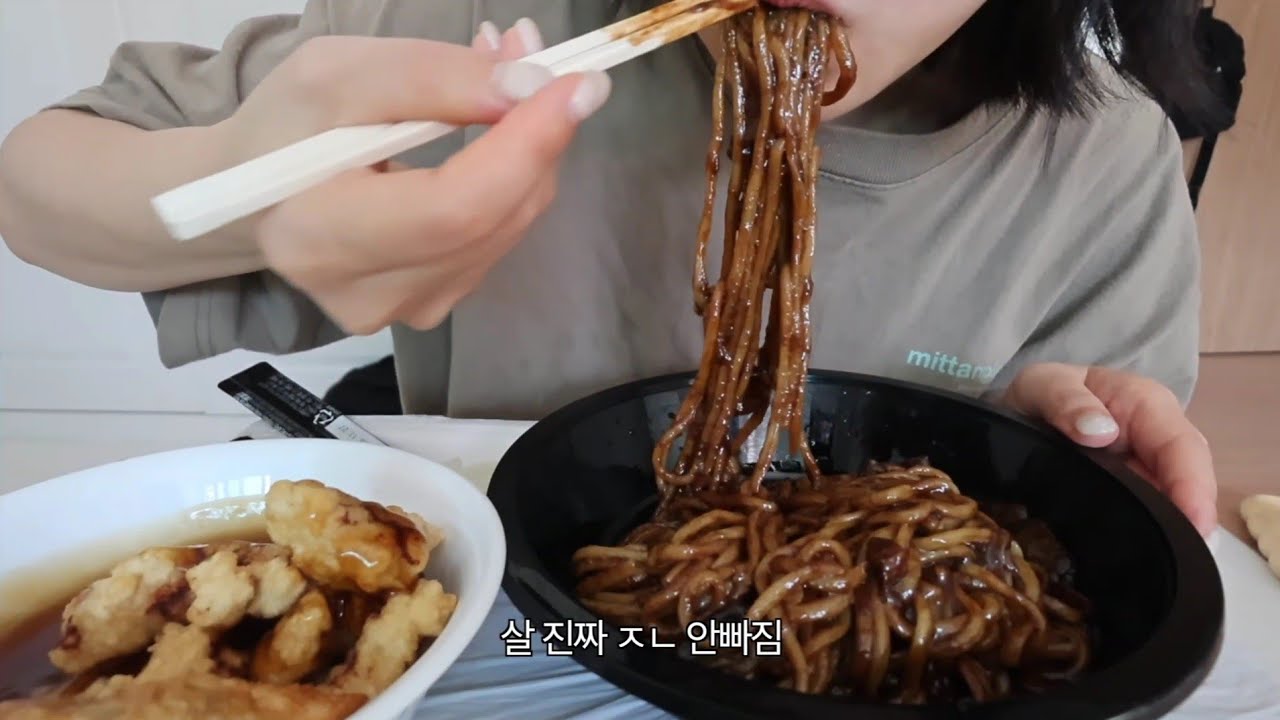짜장면이 진짜 먹고싶었음 ㅠㅠ +먹기록