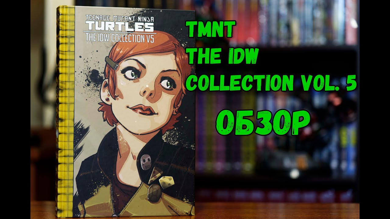 TMNT - The IDW Collection vol. 5