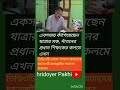 একসময় কাঁপিয়েছেন যাত্রার মঞ্চ, দাঁতনের #viralvideo