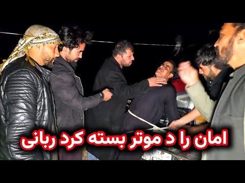 به اولین بار رافع آشپزی کرد و امان از ربانی انتقام گرفت