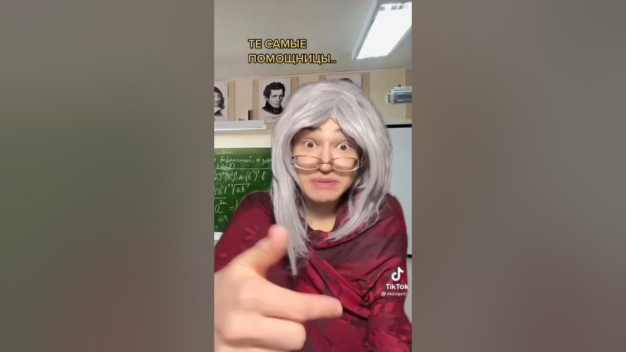 Та самая учительница. Та самая учительница. Красивая учительница в классе. Молодые учительницы. Красивые молодые учительницы.