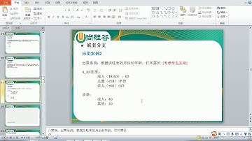 34 scala的核心编程 Scala的分支控制练习
