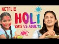 Holi: Then vs. Now | @Captain Nick | Netflix India