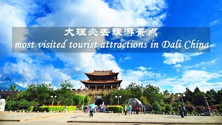 Most visited tourist attractions in Dali China | Top 11 beautiful places in Dali Yunnan
